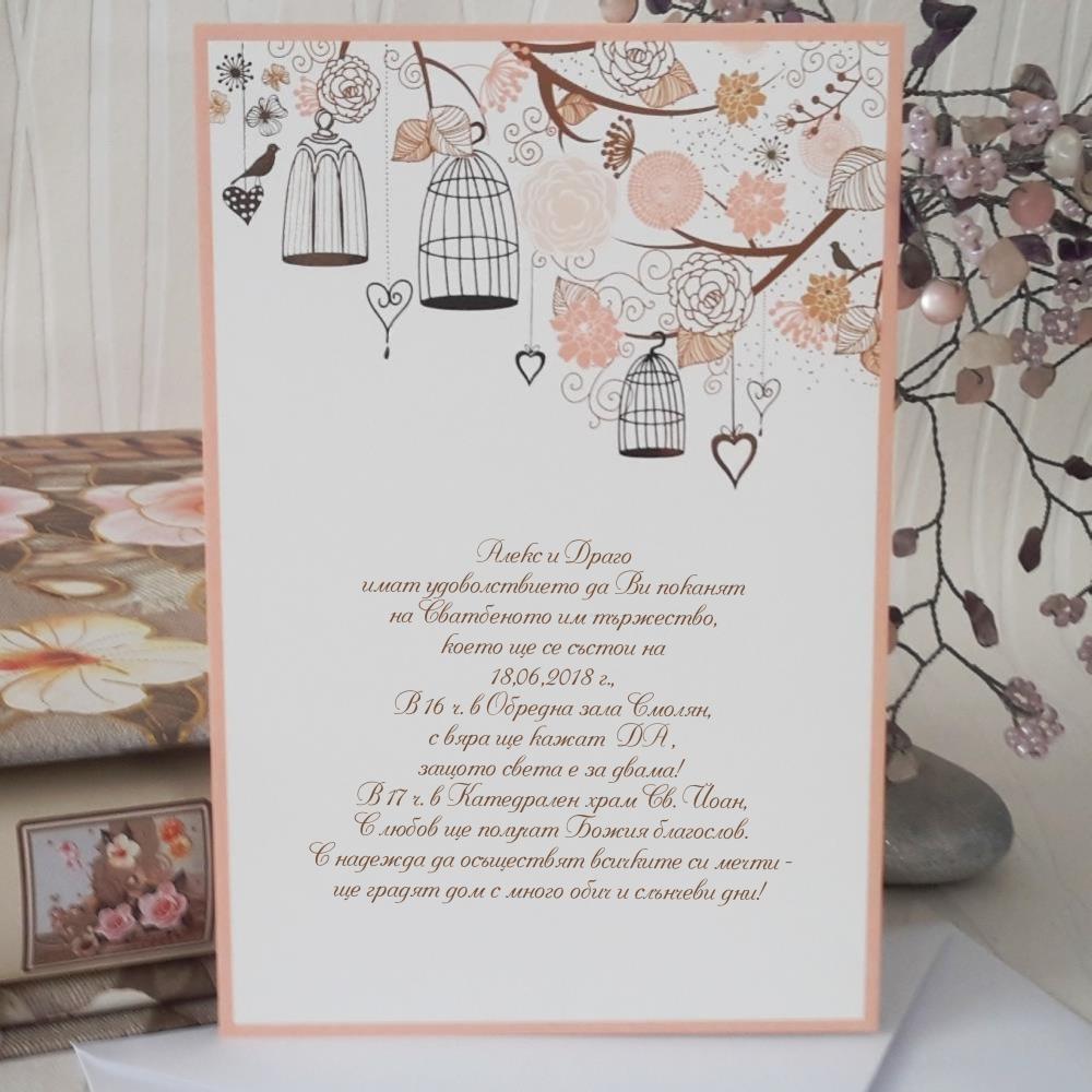 Wedding invitations