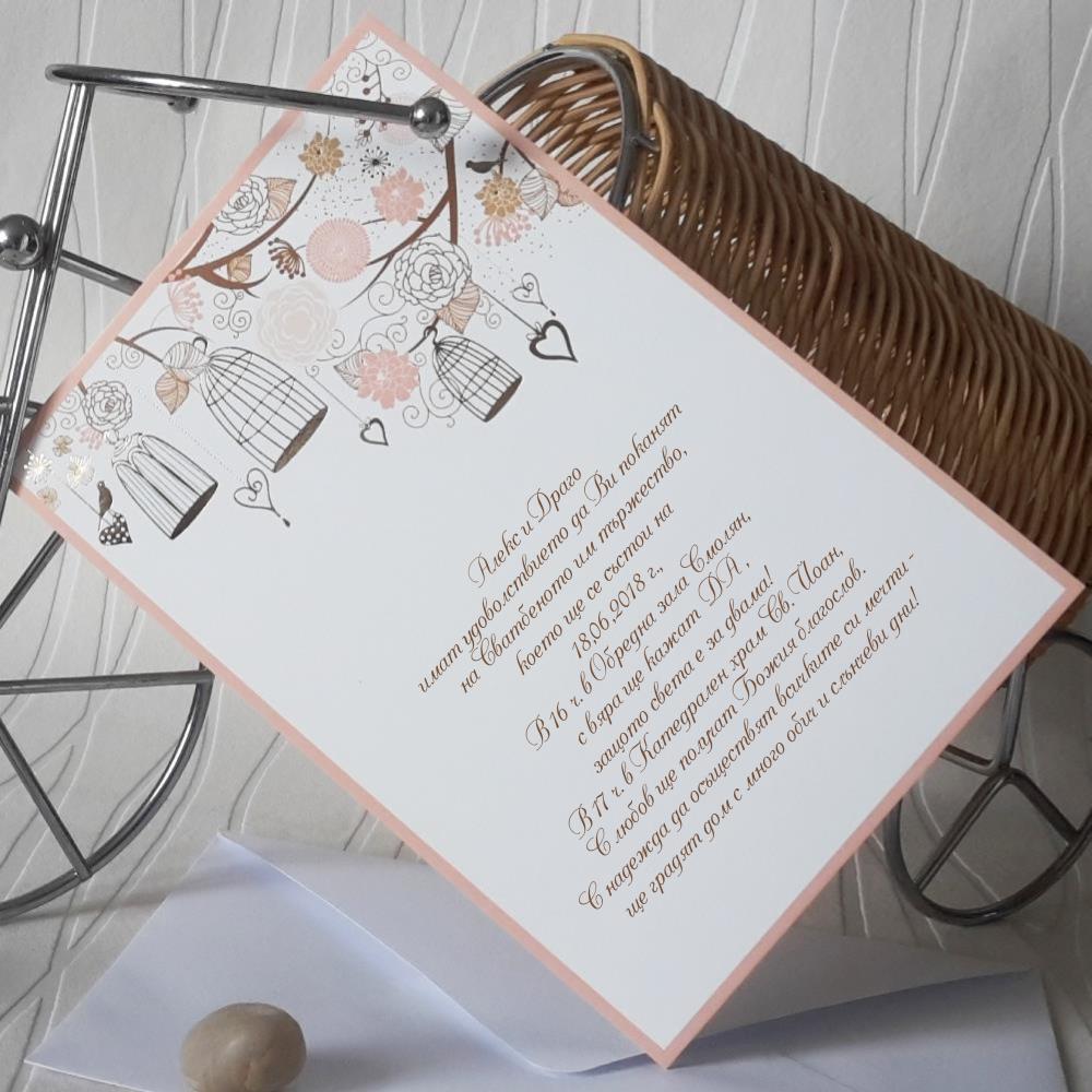 Wedding invitations
