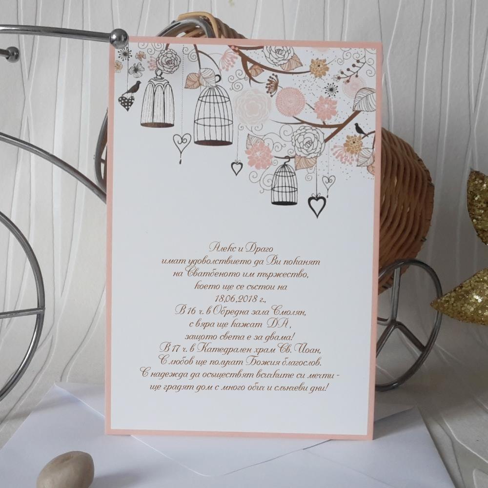 Wedding invitations